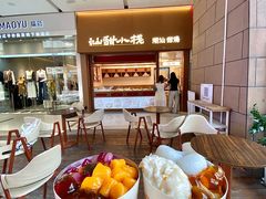 -东莞海德汇一城
