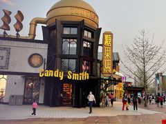 -酷巧·巧克力糖果店