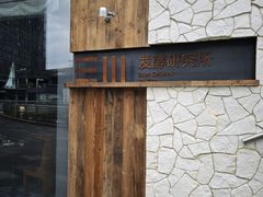 -万达广场(桂林高新店)