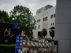 -南京晓庄学院(莫愁校区)