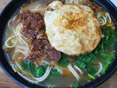 -耙豌豆重庆小面
