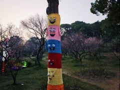 -无锡梅园公园