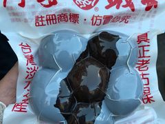 -淡水老街