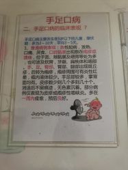 -苏州大学附属儿童医院(景德路院区)