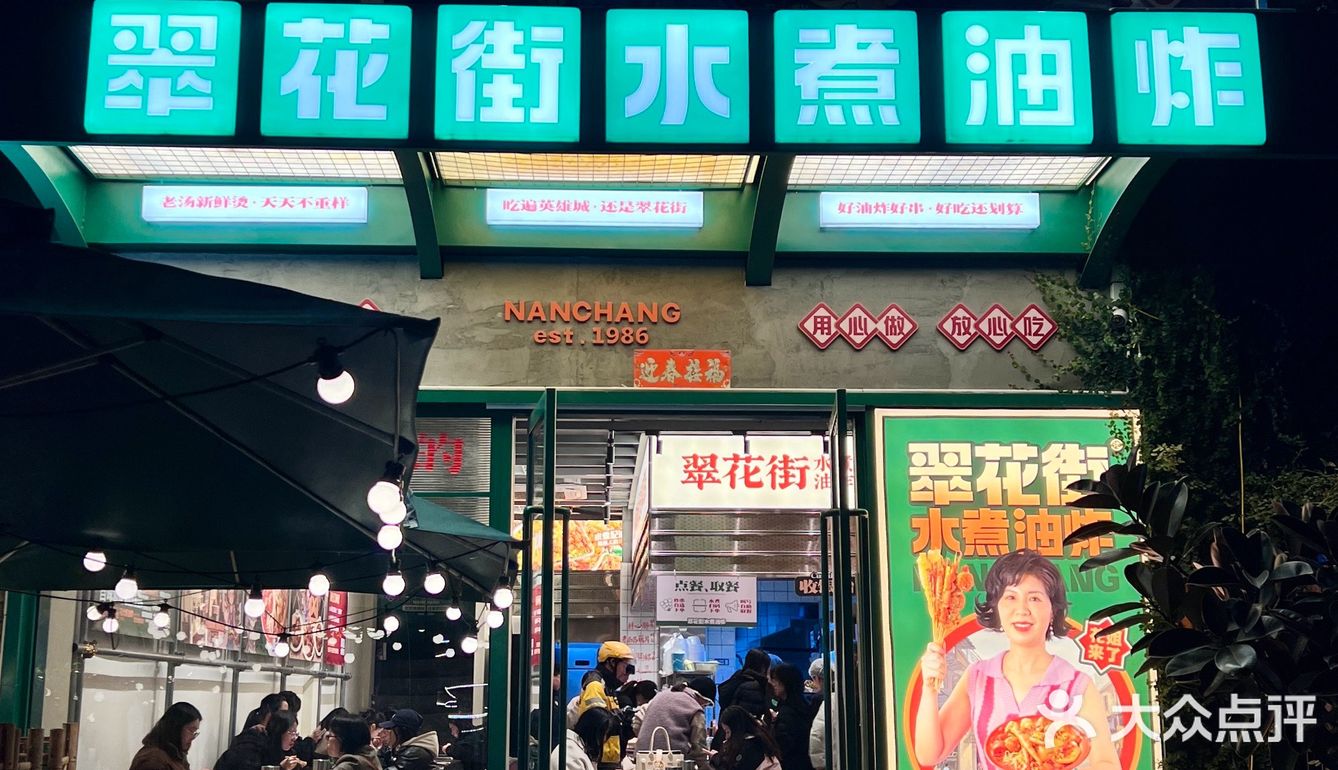 在南昌！吃到了巨好吃的宜春炒麻辣！