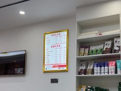 -郑远元专业修脚房(双浦路店)