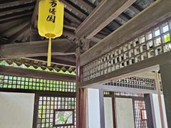 -常熟方塔园