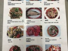 菜单-红大哥水门鸡饭(總店)