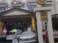 -上海仁爱医院