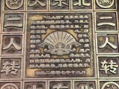 -中街刘老根大舞台