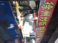 -大学城夜市大排档(凤栖路店)