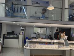 -发茂眼镜·蔡司依视路镜片(镇坪路店)