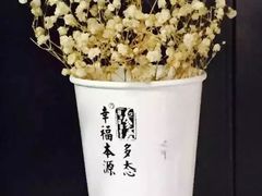 -参差咖啡(水果湖公园店)