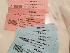 -悦全日餐厅·仁恒洲际酒店