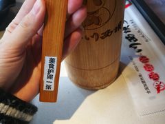 -川西坝子(老军营店)