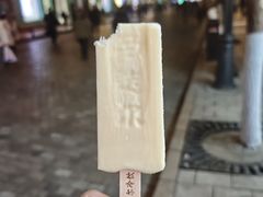 -源茂冷饮厅(哈尔滨中央大街店)