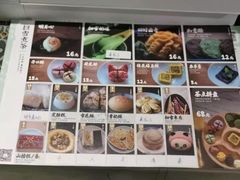 -扫雪煮茶(西村店)