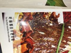 红红烤鸭店-红红烤鸭店(西单店)