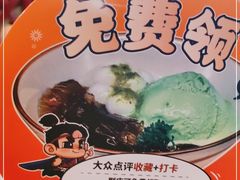 -桃太郎创作料理(大坪店)