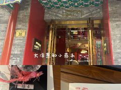 -北京前门大栅栏