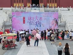 -横店影视城明清宫苑园区