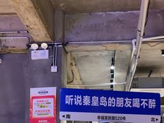 -熙成烧烤(白塔岭店)