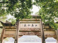 -严子陵钓台(富春江小三峡)