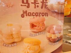 -好利来(马家堡店)