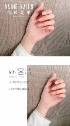 -如一·美甲美睫