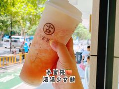-古茗(下城香积寺路店)