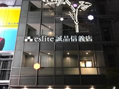 -诚品(信义店)
