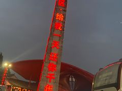 -杭州宋城
