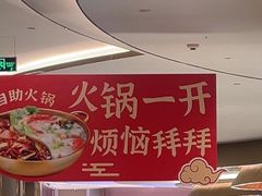 -水之梦(黄浦店)