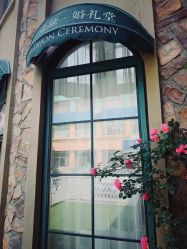 -谛融婚礼酒店·宴会厅(花园店)