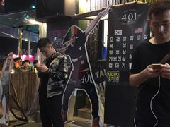 -401餐厅(弘大店)
