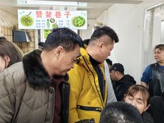 -赞鳌巷子煎粉(临江小区店)