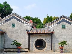 -梁园