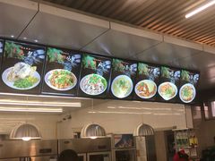 -白鹤大冷面