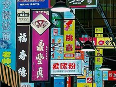 -中东大市场美食城