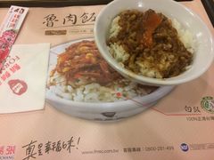 -胡须张鲁肉饭(美食文化馆店)