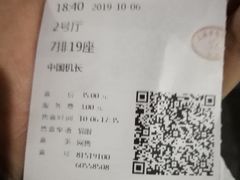-中影国际影城(兰生大厦店)