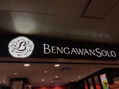 -Bengawan Solo(Changi Airport Terminal 2)
