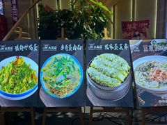 -辛杨和·大耳朵驴肉馆(银川总店)