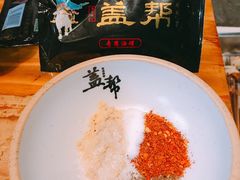 -盖帮鳝鱼串串(东郊记忆店)