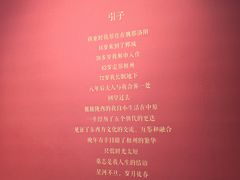 -安阳博物馆