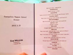 -海航威斯汀酒店·宴会厅