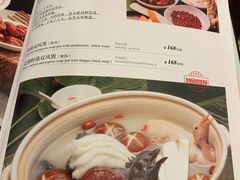 -钦善斋(武侯祠店)
