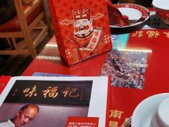 -味福记·本地特色菜(八一万达广场店)