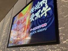 -黑牛の店·黑金店(沈阳万象城店)