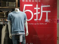 -GAP(厦门加州商业广场店)